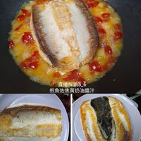 可能是歐姆蛋和顯示的文字是「直播解鎖5_6 煎魚佐焦黃奶油醬汁」的圖像