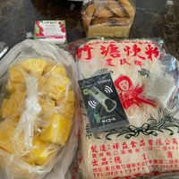 可能是文字的圖像