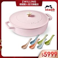 可能是顯示的文字是「 ZWILLING 德國雙人官方旗艦店 staub en enFrance France STANS 노노 ร0ษ รป STaUe GRAUR $5999 」的圖像
