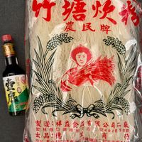 可能是文字的圖像