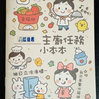 可能是文字的插圖