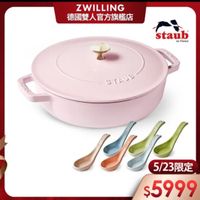 可能是顯示的文字是「 ZWILLING 德國雙人官方旗艦店 staub en France STANB ノリ 20면 STAUS サイコリ インリは 5/23限定 $5999 」的圖像