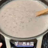 可能是粥、甜點和顯示的文字是「芋頭西米露 vivo vivoX70Pro+ X70 Pro+ ZEISS SVAS 2025/05/14 20:59 남은 」的圖像