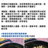 可能是炒飯和文字的圖像