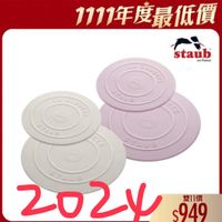 可能是‎飛盤和‎顯示的文字是「 ‎1111年度最低價 staub en France خ٦ GO0OT14 STAUE ش٦ GOGOTTE SOOOTE STAUS TE STAUE STLUE STAUS 2028 雙11價 $949‎ 」‎‎ 的圖像