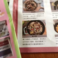 可能是文字的圖像