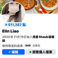 可能是 1 人和顯示的文字是「 19:56 < 我愛Staub織鍋 我愛 Staub 鐵鍋 511, 511,387 里 네니 Elin ElinLiao Liao 2020 2020年11月19日加入我愛Stau Staub 保持發言的成員 保持發言的成員，345位朋友 345 位朋友 編輯 瀏覽個人檔案 現居台中市 來自台中市 徽章 保持發言 影片 go 朋友 Marketplace 功能表」的圖像