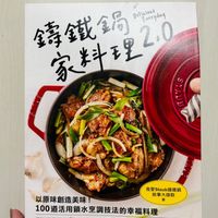 可能是火鍋、豆腐和文字的圖像