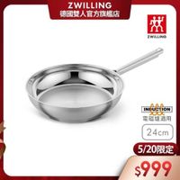 可能是顯示的文字是「 ZWILLING 德國雙人官方旗艦店 效 ZWILLING 電磁爐適用 24cm 5/20限定 $999 」的圖像