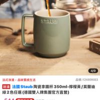 可能是咖啡杯、咖啡、咖啡機、泡茶器、矢車菊和文字的圖像
