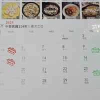 可能是義大利麵、炒麵和文字的圖像