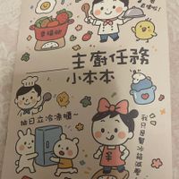 可能是文字的塗鴉