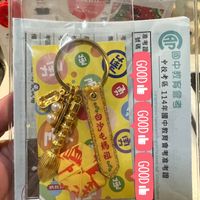 可能是文字的圖像