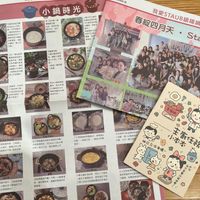 可能是小徽章和文字的圖像