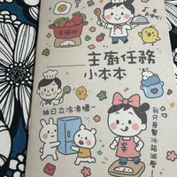可能是日記和文字的塗鴉