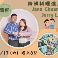 可能是 2 個人和文字的圖像