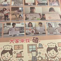 可能是 ‎4 個人和‎顯示的文字是「‎第〇〇番期 我愛STAUB講鐵鍋月報 我愛STAUB 兒童節快樂畫 快樂畫 開 回國 国月 Celine Cetine.chen pe3ay Jessin শমर 星大號 RachelChung Chung Rachel تس 监美族 ivianHuang Huang 林家安 ា Emma KuNg -DR Sophia Chang KuanchenSu Su 大家來找」 豬」 ና క‎ 」‎‎ 的圖像