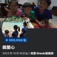 可能是 6 個人和顯示的文字是「 500,008 點 2 饒蘭心 2023年10月19日加入我愛Staul Staub 錦鐵鍋 2023年10月19日加入我参 保持發言的成員，448位朋友 448 保持發言的成員 位朋友 位朋友」的圖像