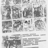 可能是 1 人和文字的圖像
