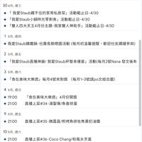 可能是文字的圖像