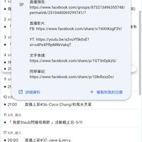 可能是文字的圖像