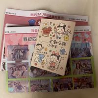 可能是文字的圖像