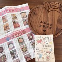 可能是蘋果和文字的圖像