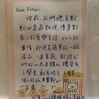 可能是文字的圖像