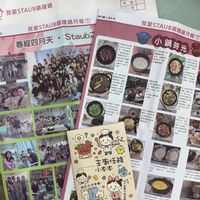 可能是書報攤和文字的圖像
