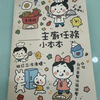 可能是文字的塗鴉