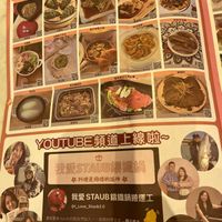 可能是 7 個人、拉麵和文字的圖像