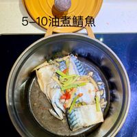 可能是顯示的文字是「 LA 1 GOGOTTE 5-10油煮鯖魚 10 5 OFF 」的圖像