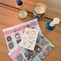 可能是日記和文字的圖像
