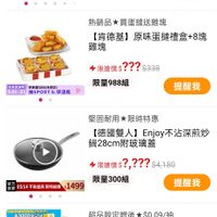 可能是文字的圖像