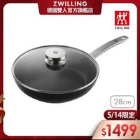 可能是顯示的文字是「 ZWILLING 德國雙人官方旗艦店 效 ZWILLING E3X! 28cm 5/14限定 5/14 $1499 」的圖像
