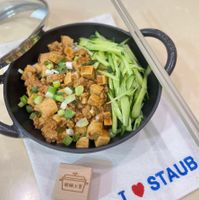 可能是豆腐和文字的圖像