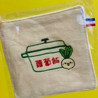 可能是顯示的文字是「囍萄飯 囍莓飯」的圖像