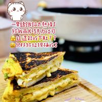 可能是豆腐和文字的圖像