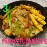 可能是火鍋、豆腐和顯示的文字是「 3 煎魚佐焦黃奶油醬」的圖像