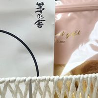 可能是‎茶和‎顯示的文字是「‎学 告 الا 코 ن stgift time‎ 」‎‎ 的圖像