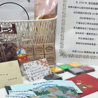 可能是文字的圖像
