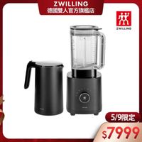 可能是研磨機、泡茶器和顯示的文字是「 ZWILLING 德國雙人官方旗艦店 *ተ ZWILLING 放 5/9 5/9限定 $7999 」的圖像