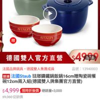 可能是文字的圖像