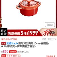 可能是文字的圖像
