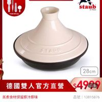 可能是文字的圖像