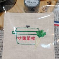 可能是顯示的文字是「ア 插畫家巧可 插 插錄家 巧可 STAURET Se M blaze.fro blaze fren anoth ant 炒蘿蕾糕 oltheithels 'อเน prtre odient 3Ta Onspreadi other verstun the Nationae Coyercd a . fel 」的圖像