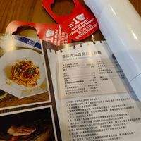 可能是文字的圖像