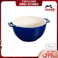 可能是顯示的文字是「 ZWILLING 德國雙人官方旗艦店 德國雙人 staub en France France 18cm 1 5件1999 $399.8/ 8/件」的圖像