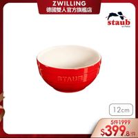 可能是顯示的文字是「 ZWILLING 德國雙人官方旗艦店 staub en France France STAUB 12cm 1 5件1999 $399.8 8/件」的圖像