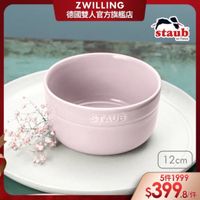 可能是顯示的文字是「 ZWILLING 德國雙人官方旗艦店 staub en France rance STAUB 12cm 5件1999 $399.8 8/件 件」的圖像